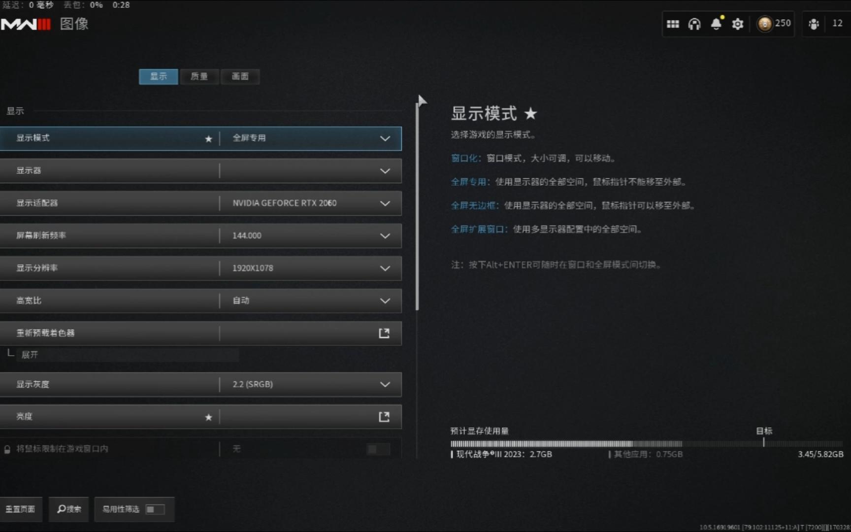 cod20移动端2060画面优化码头一百针哔哩哔哩bilibili