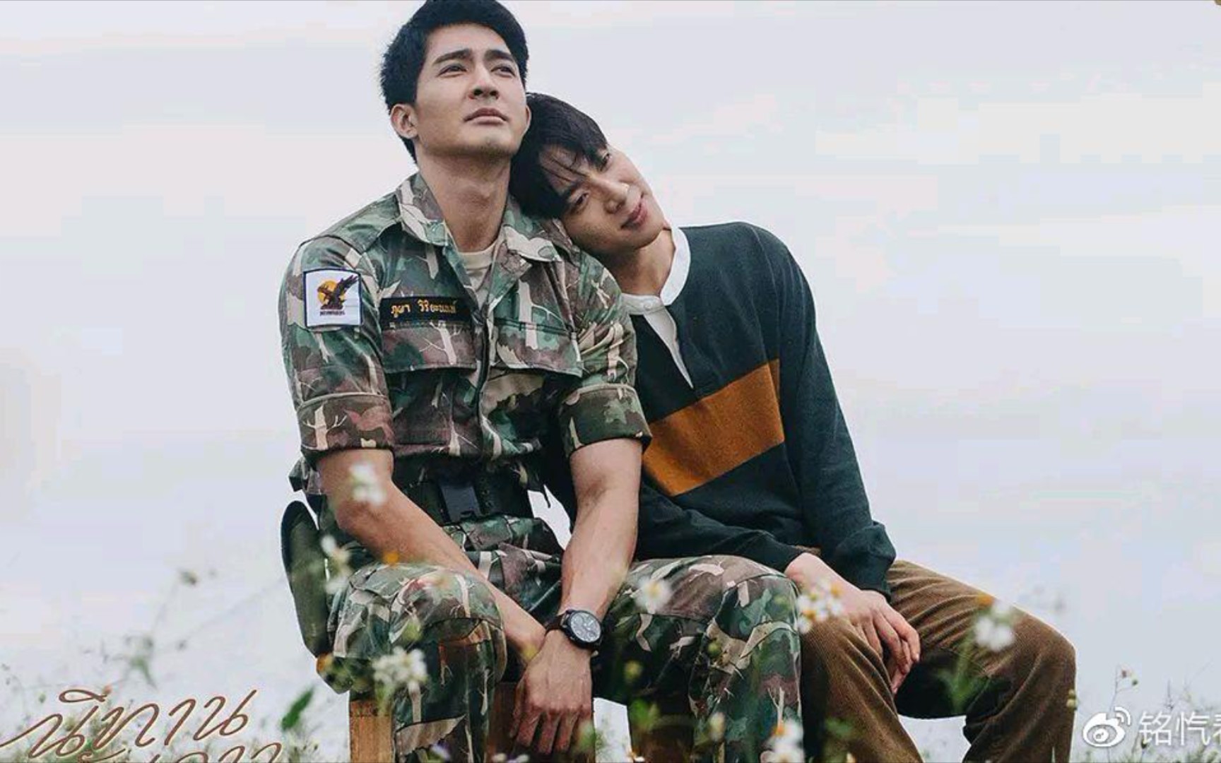 泰腐千星传说cpcut持更