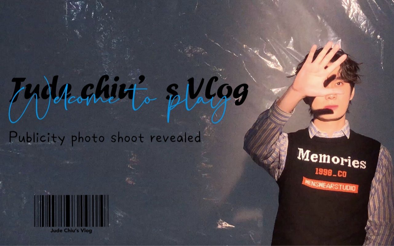 【裘德chiu】除了写歌,我还拍摄,拍mv,直播…快乐上班ing