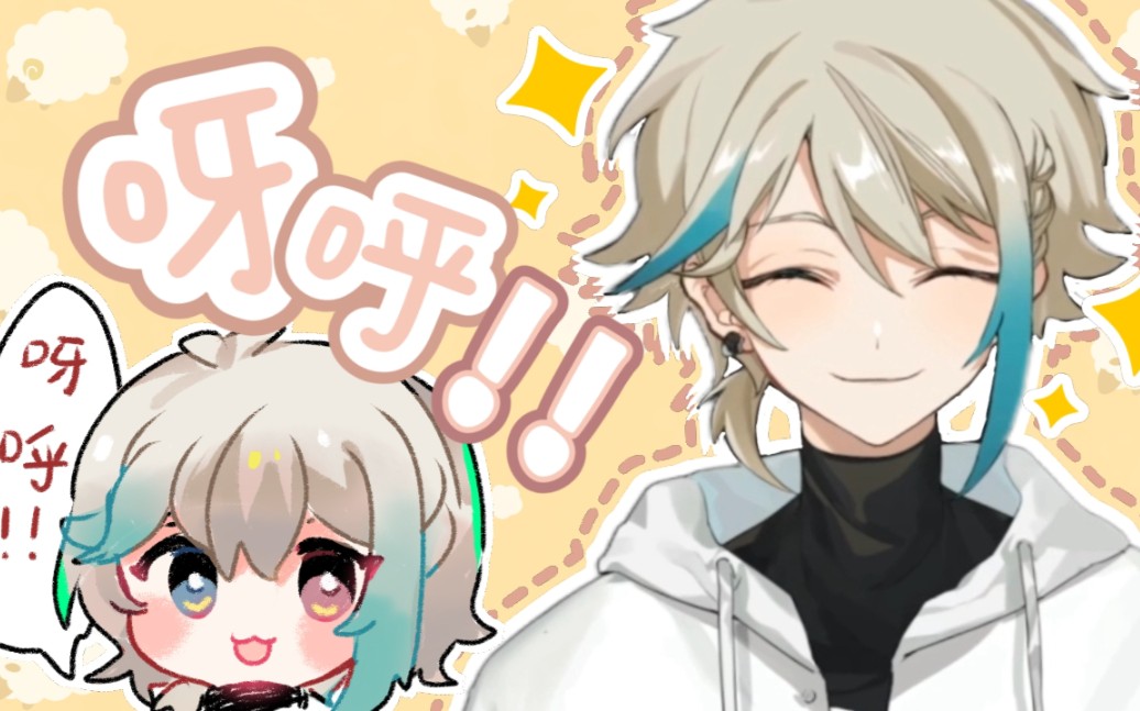 十秒钟收获好心情!【阿萨aza】