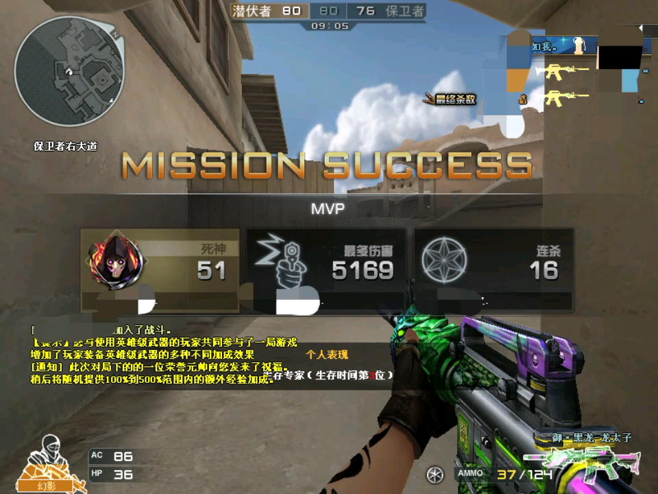 cf穿越火线死神印记加载印记死神徽章