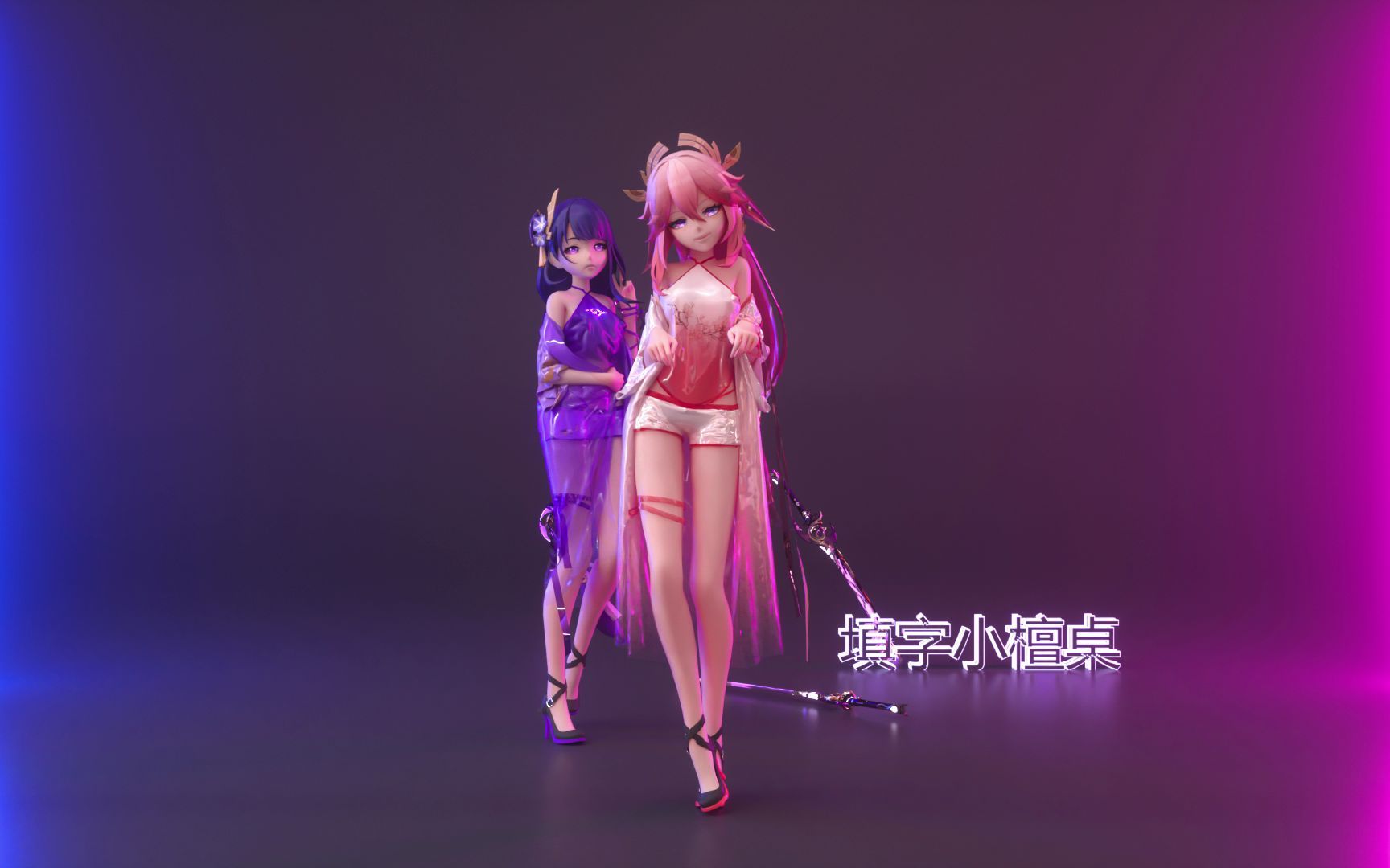 [图]稻妻二人转削弱版《BrooklynBloodPop!》 雷电将军 八重神子 MMD （横屏）