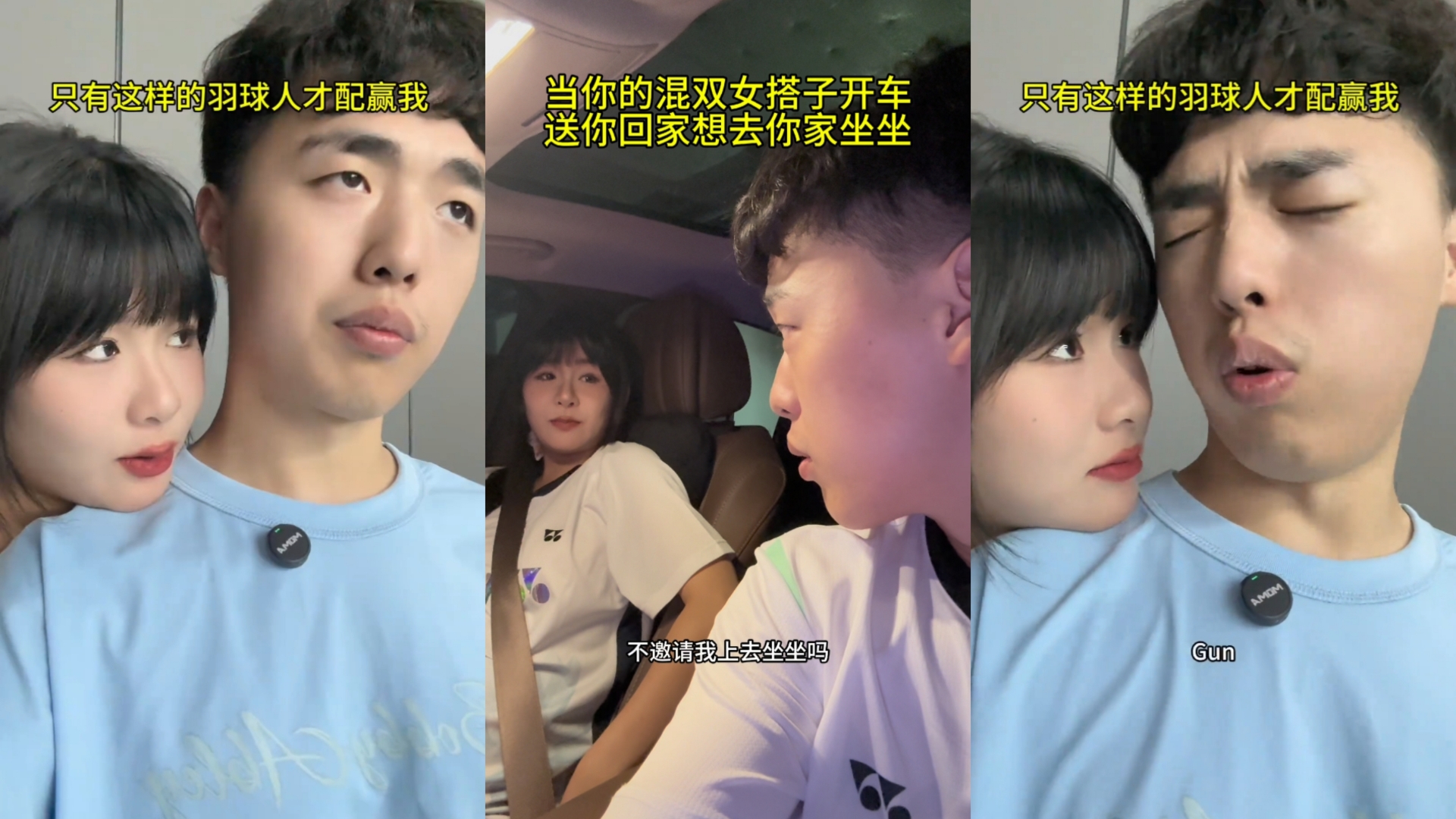 【胖丽丝与爱丽丝】《选我还是羽毛球》豆瓣:我们选爱丽丝!