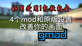 Download Video: 告别起源诡异的画面