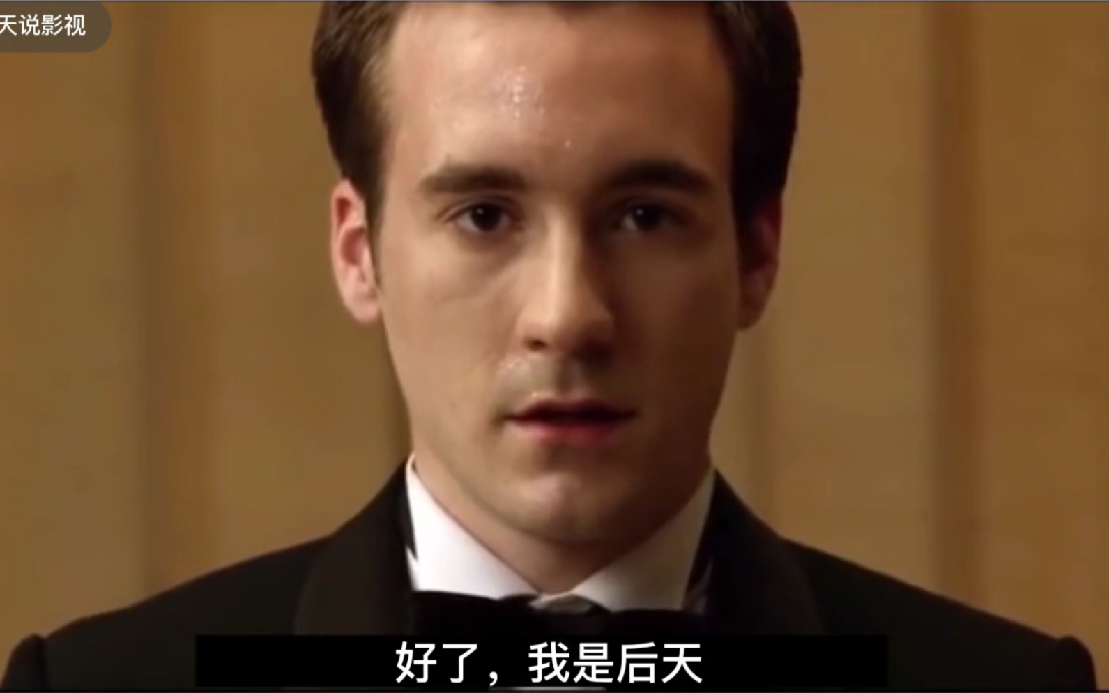 《调音师》假的终究是假的,谎言总会有被识破的一天_哔哩哔哩_bili