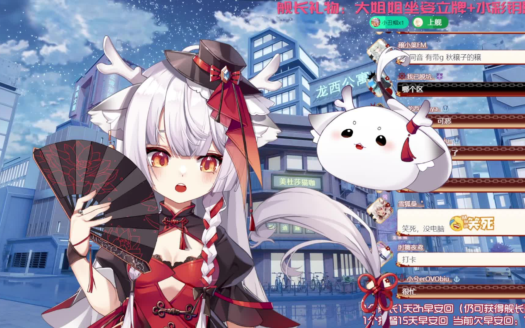 龙西rinya202241lol水友回大声说晚上好