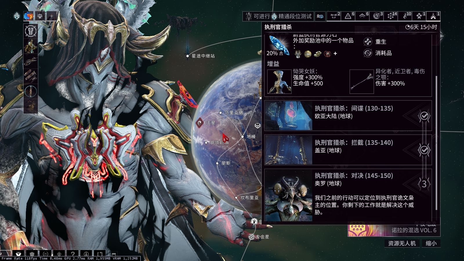 星际战甲 执刑官 20240715