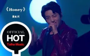 Descargar video: 2016 AAA 頒獎典禮 Asia Artist Awards【Honey】（演唱：黄致列）