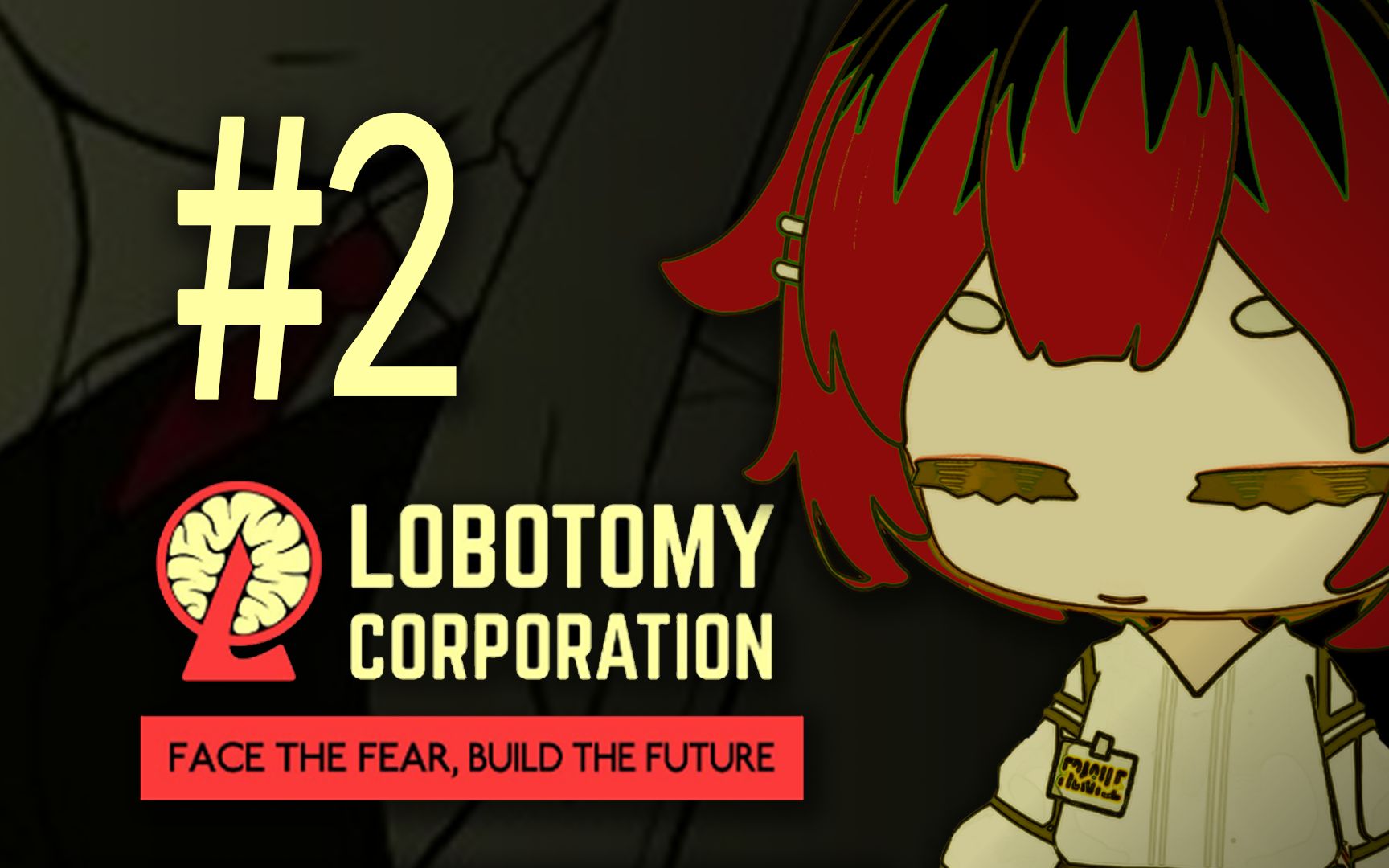 【直播實況】腦葉公司 \ lobotomy corporation #2 安保部&培訓部(day