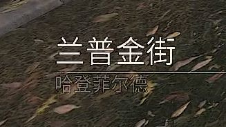 【郭德纲自定义 高端局】溜鬼6分,运营8分,策略6分网络游戏热门视频