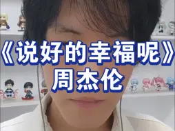 Download Video: 时间过了走了  爱情面临选择