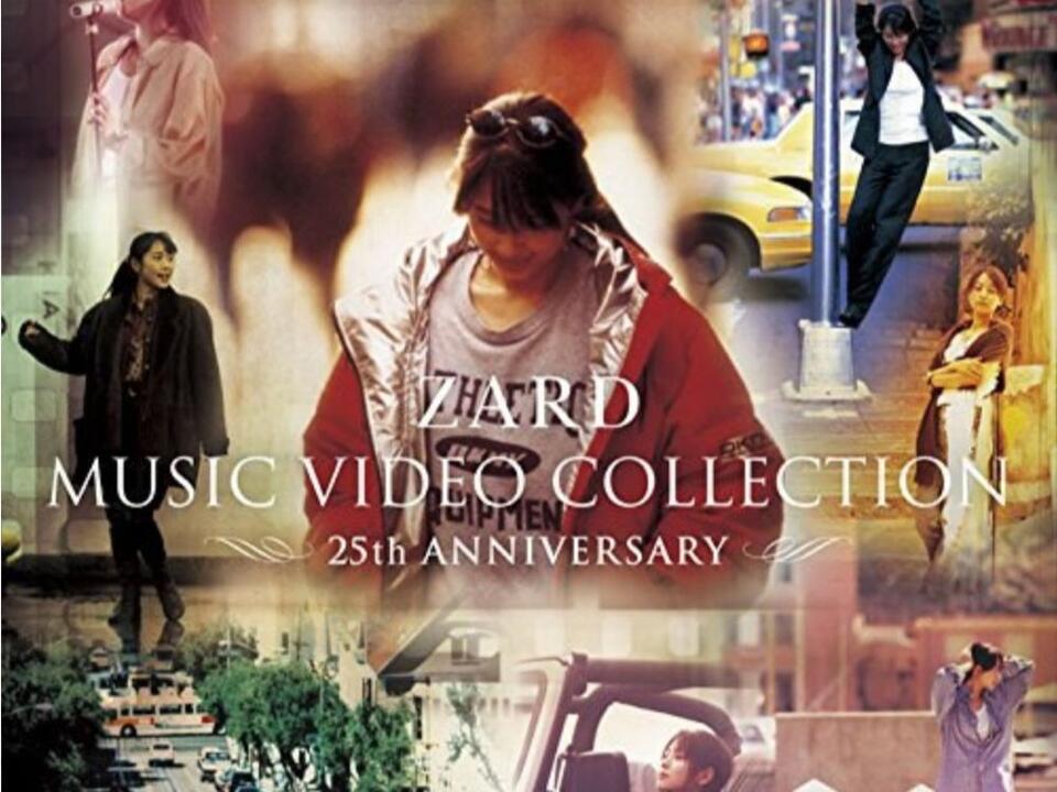 ZARD Music Video Collection～25th Anniversary～_哔哩哔哩_bilibili