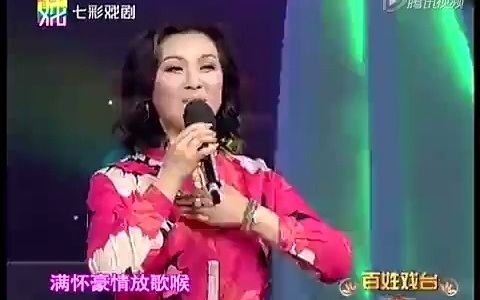 [图]【选段】百姓戏台-《我把美酒献给你-一杯酒举在手》4'15'' 黄慧(清唱)-彩七彩