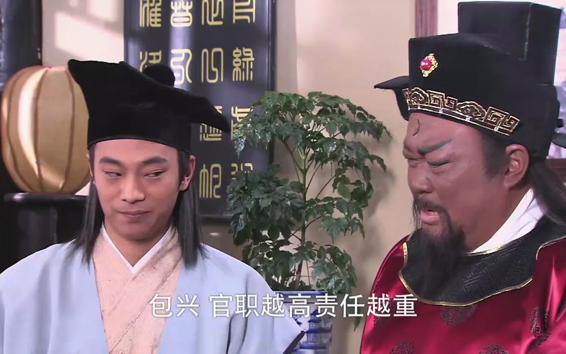 包青天之七侠五义 1-4 4 金超群,何家劲,范鸿轩主演经典影视片段欣赏