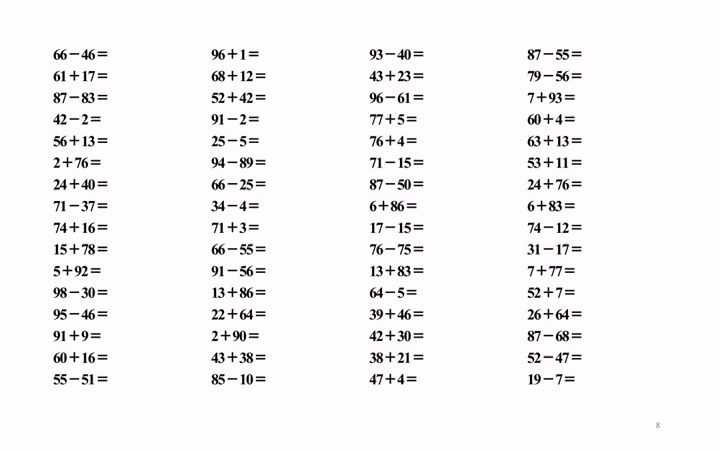 100以内口算题,整理了100套 幼小衔接数学 幼升小哔哩哔哩bilibili
