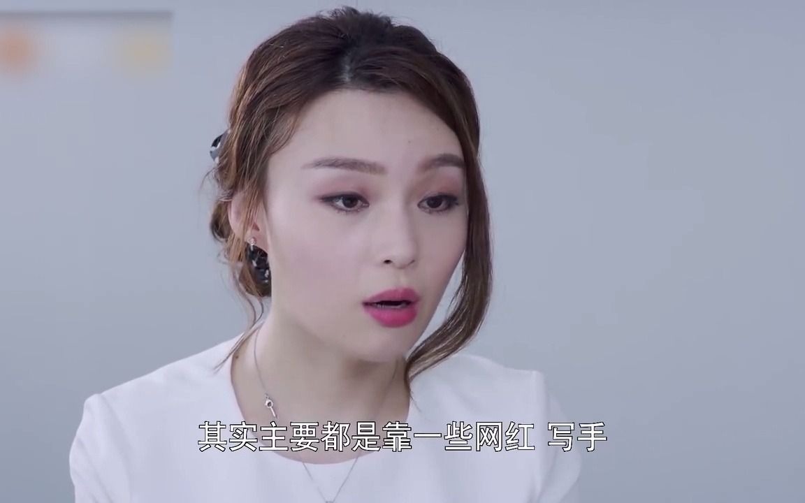 舒克与桃花许晓惠图片