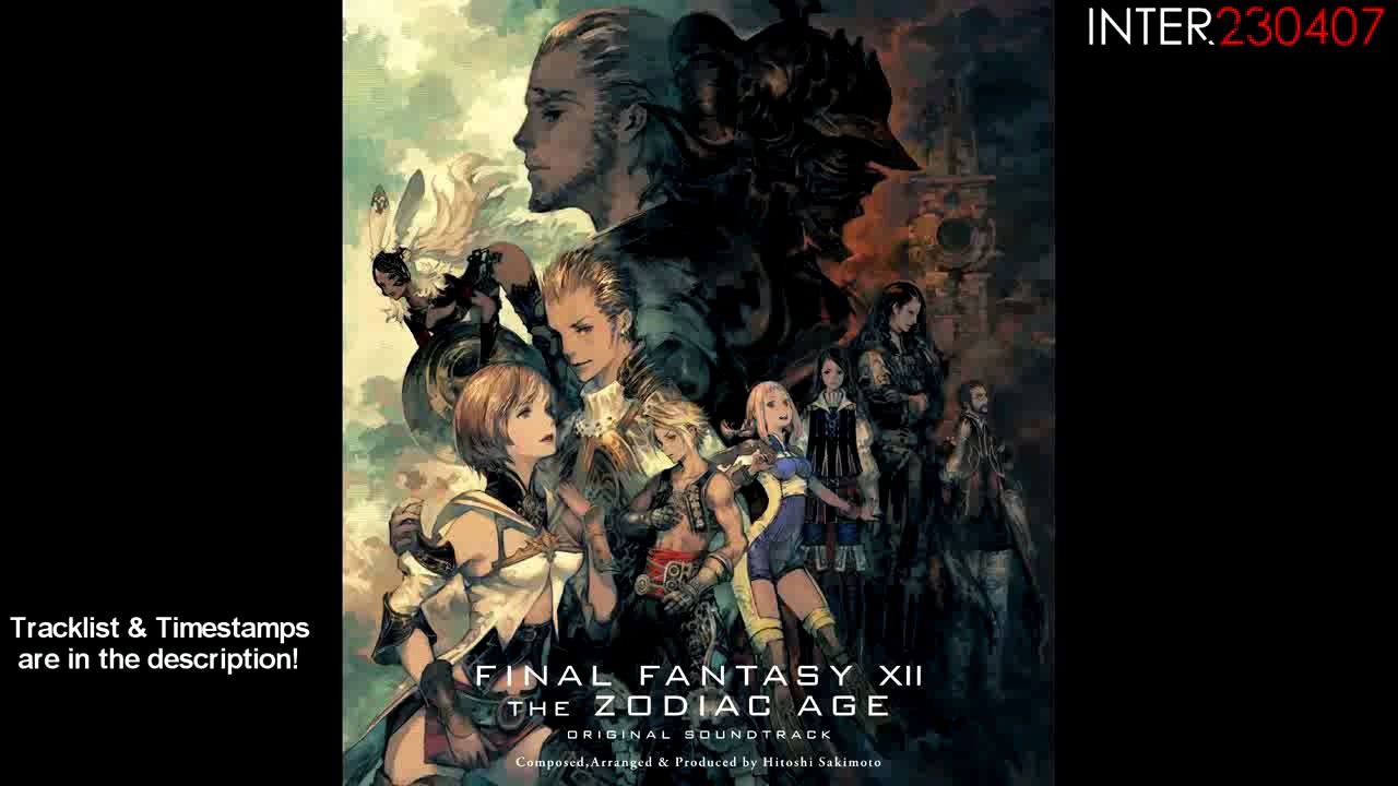 [图]最终幻想12：黄道年代（Final Fantasy XII: The Zodiac Age）OST原声合集