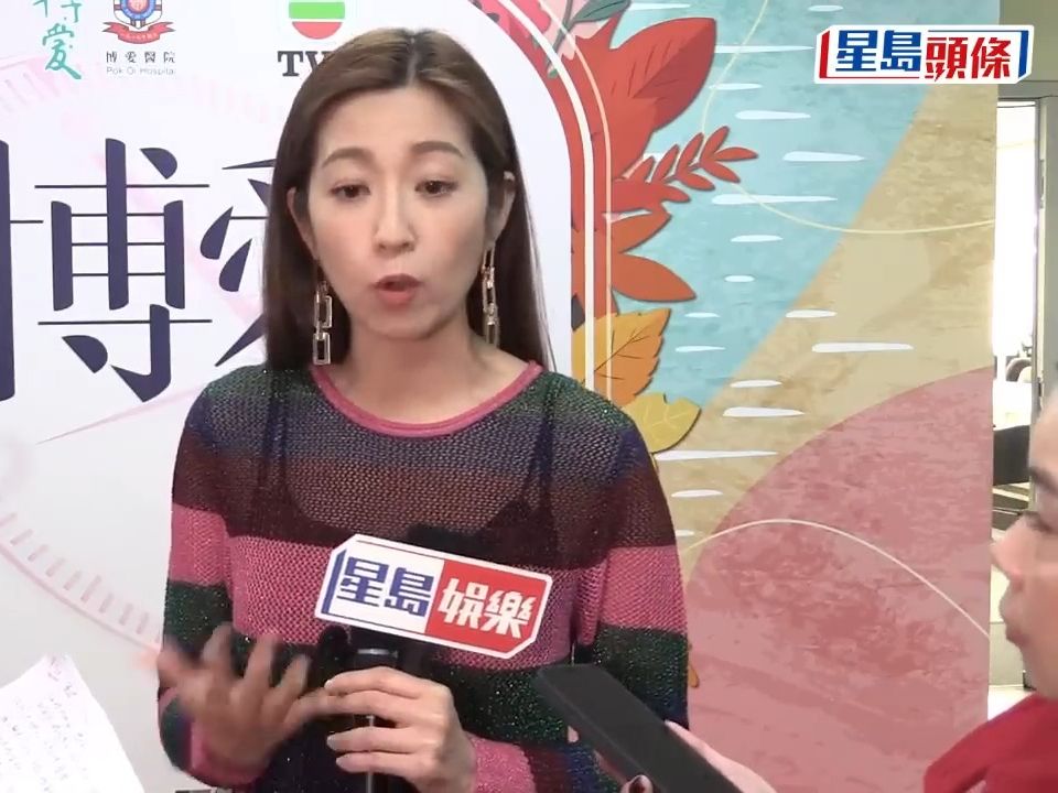 陈自瑶避谈王浩信有否看新剧:不要骚扰他《婚后事》获好评被网民推做视后哔哩哔哩bilibili