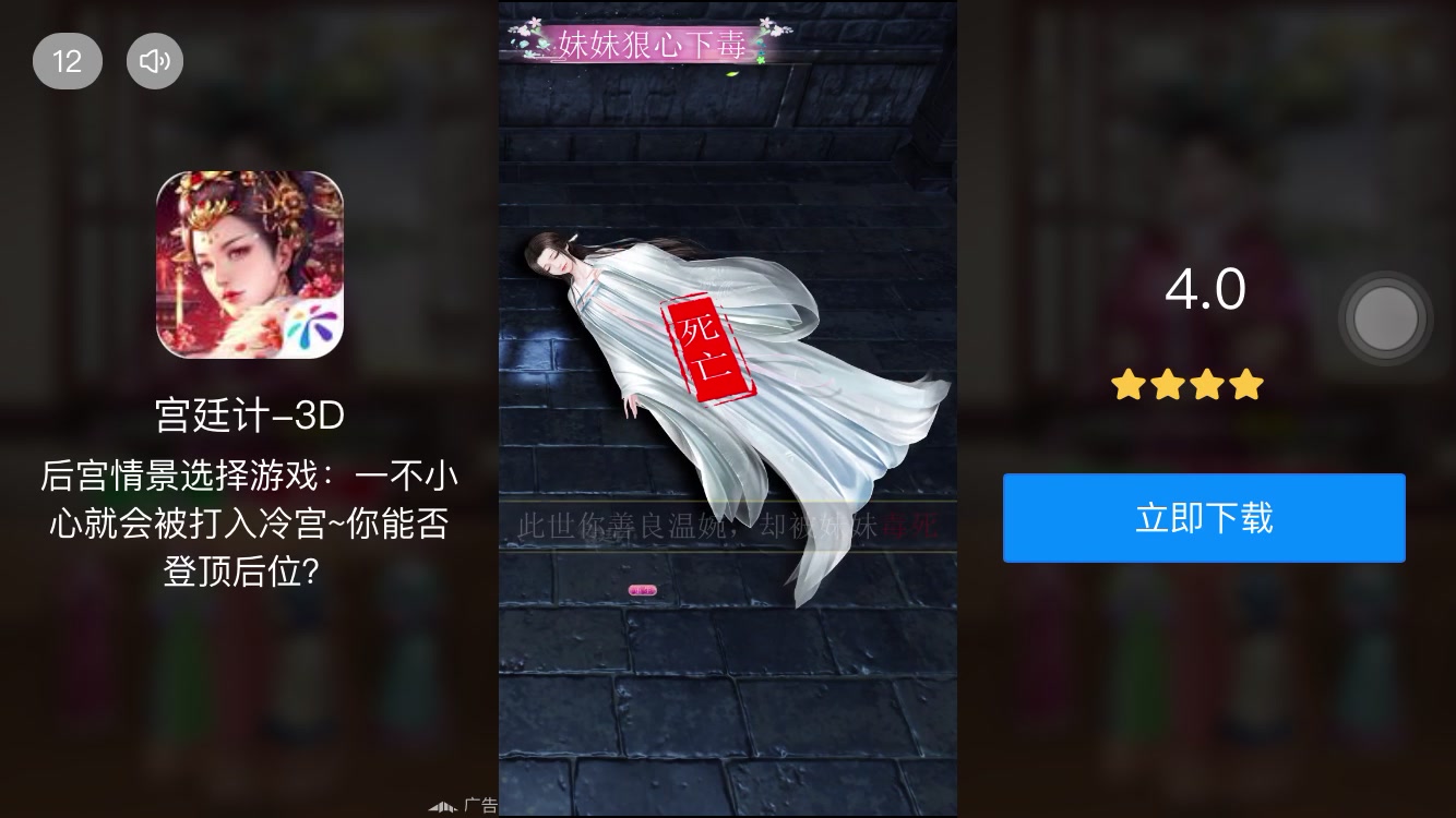 节奏大师停服后新的音游好久没有打节奏了哔哩哔哩bilibili