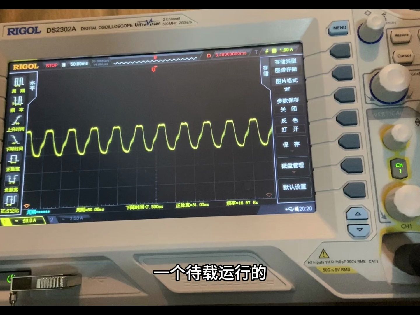 永磁同步电机无感控制,FOC高频方波注入低速测功机带载测试实验,MBD开发(初始位置辨识,NS极性识别),代码生成哔哩哔哩bilibili