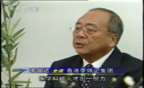 2003年 《中国市场信息》. 放送文化 录像带.哔哩哔哩bilibili