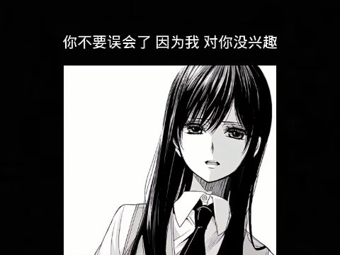 蓝原芽衣配音/不像轻喷