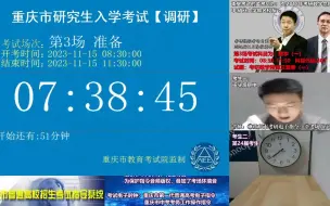 Download Video: 考研数学预测三套卷（一）直播模考回放