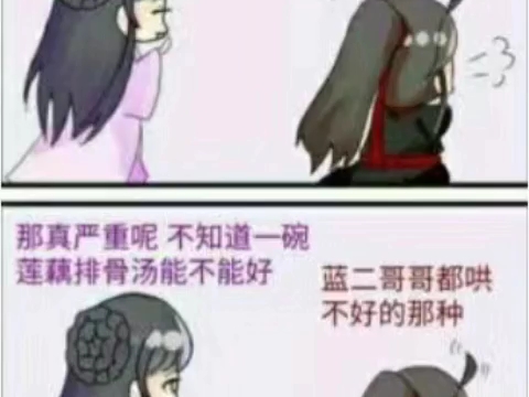 魔道祖师哔哩哔哩bilibili