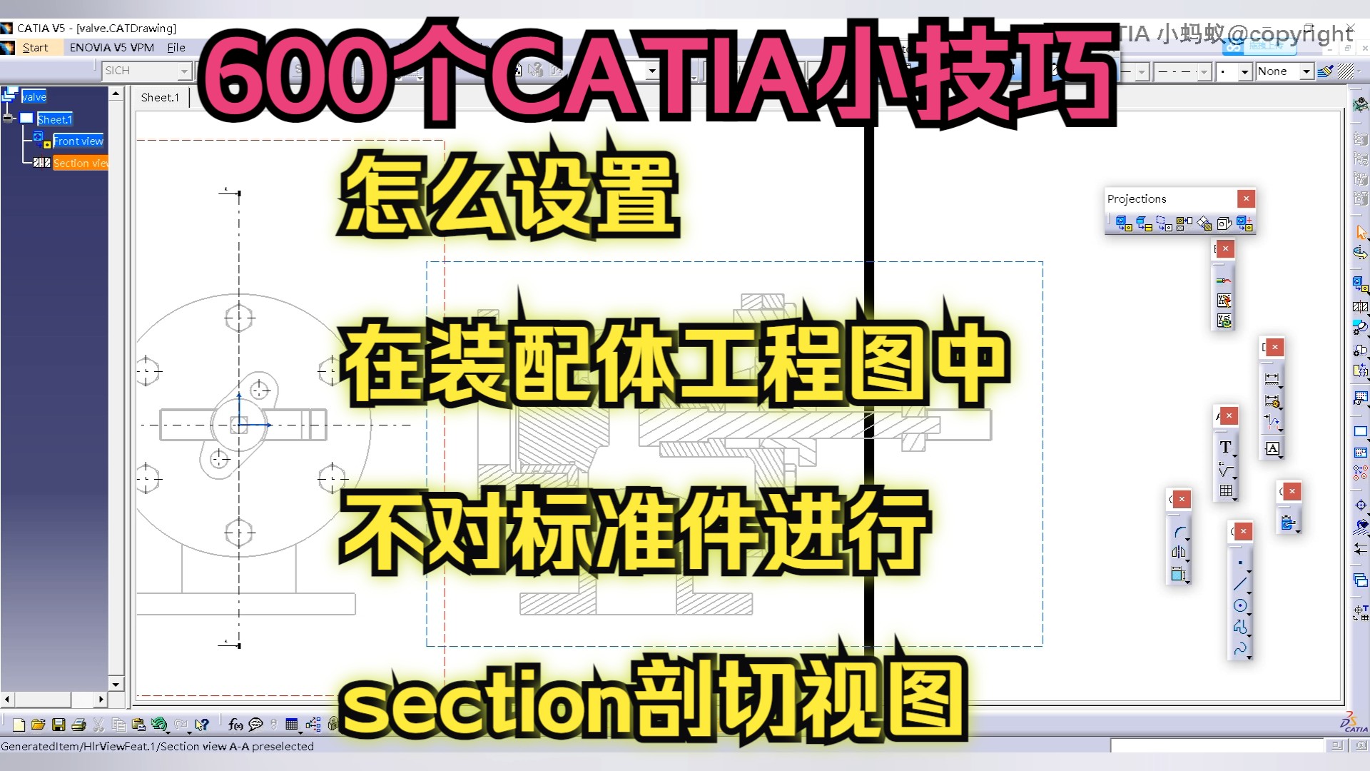 192节:怎么设置在装配体工程图中不对标准件进行section剖切视图哔哩哔哩bilibili