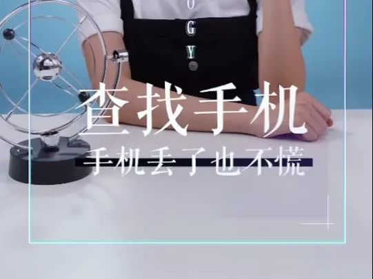 给我20秒,教你如何找回丢失的vivo手机哔哩哔哩bilibili