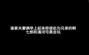 Download Video: 谁家夫夫早上起来喊对方兄弟啊哈哈哈【马正阳 倒霉死勒】