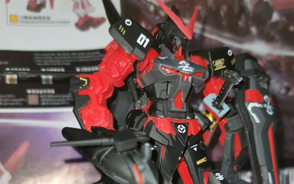 高高红异端改色逆红异端成品效果分享借用自由的bgm走一波