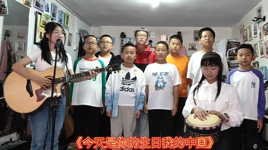 [图]《今天是你的生日我的中国》孩子们弹唱合奏爱国歌曲。(领唱小伊同学)今天是2023年10月1日星期日，农历八月十七。金秋十月，举国同庆，千秋华夏，壮丽山河。庆祝祖