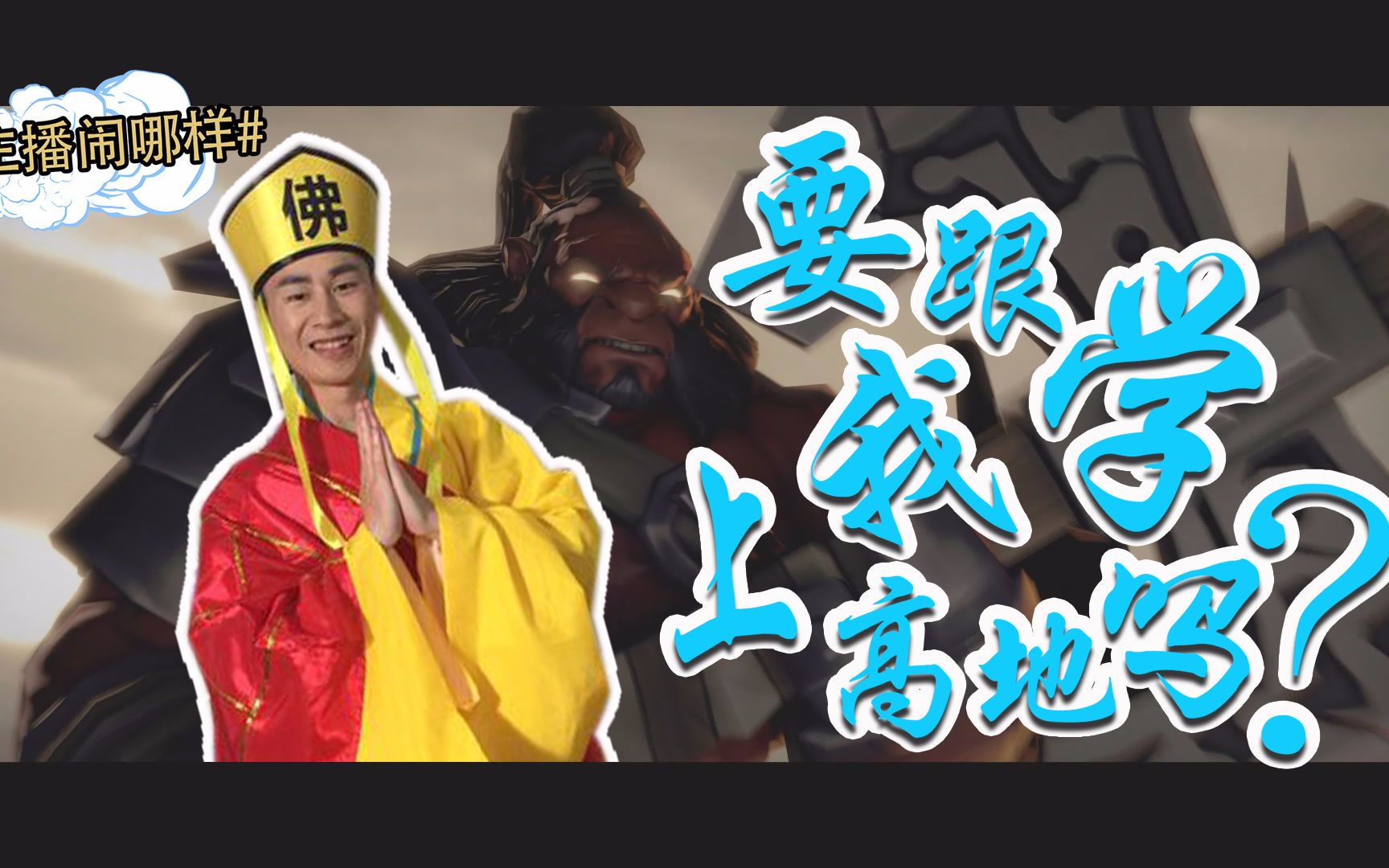 dota2主播闹哪样28lilith的一波三折方丈的去上高地