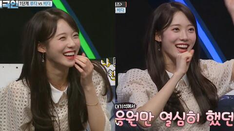 05 宇宙少女李luda Mbc综艺 大韩外国人 Cut 片段合集 哔哩哔哩 つロ干杯 Bilibili 05 宇宙少女李luda Mbc综艺 大韩外国人 Cut 片段合集 哔哩哔哩 つロ干杯 Bilibili