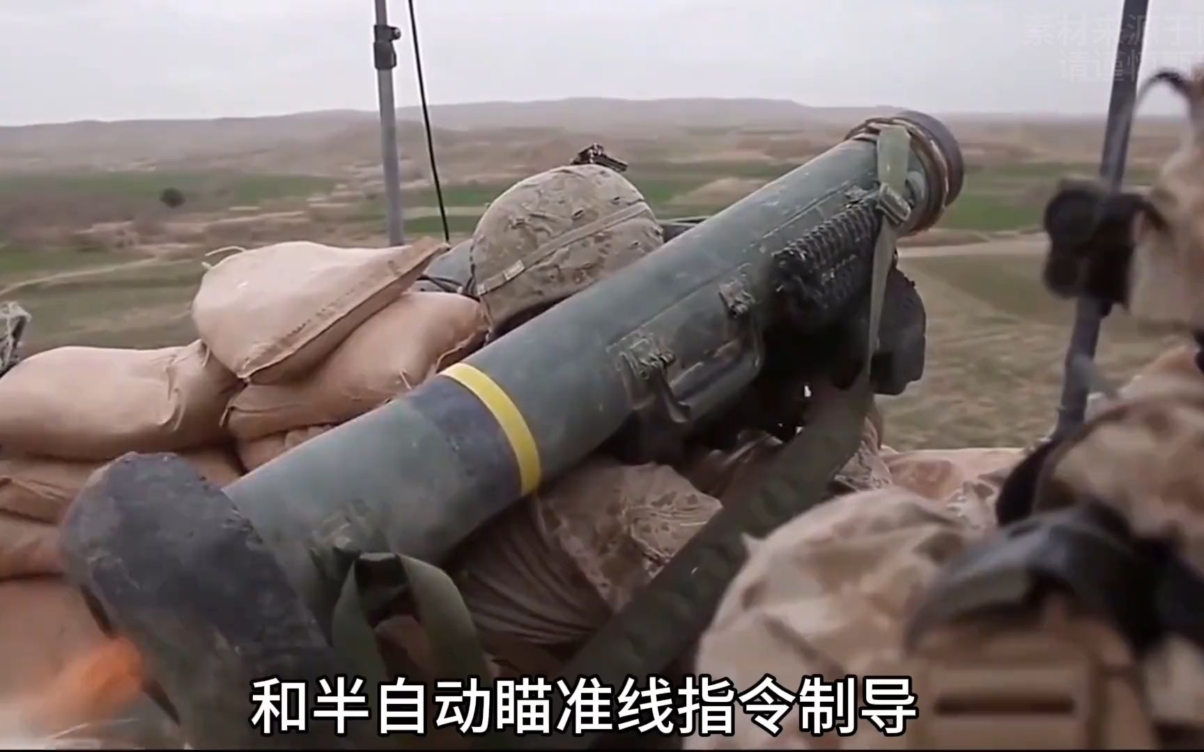 中东版的陶氏反坦克导弹