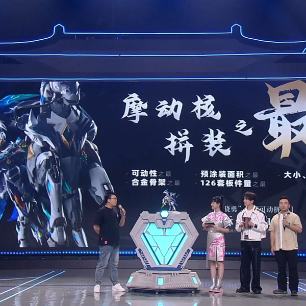 满满干货！摩动核赵云介绍-纯享版_哔哩哔哩_bilibili