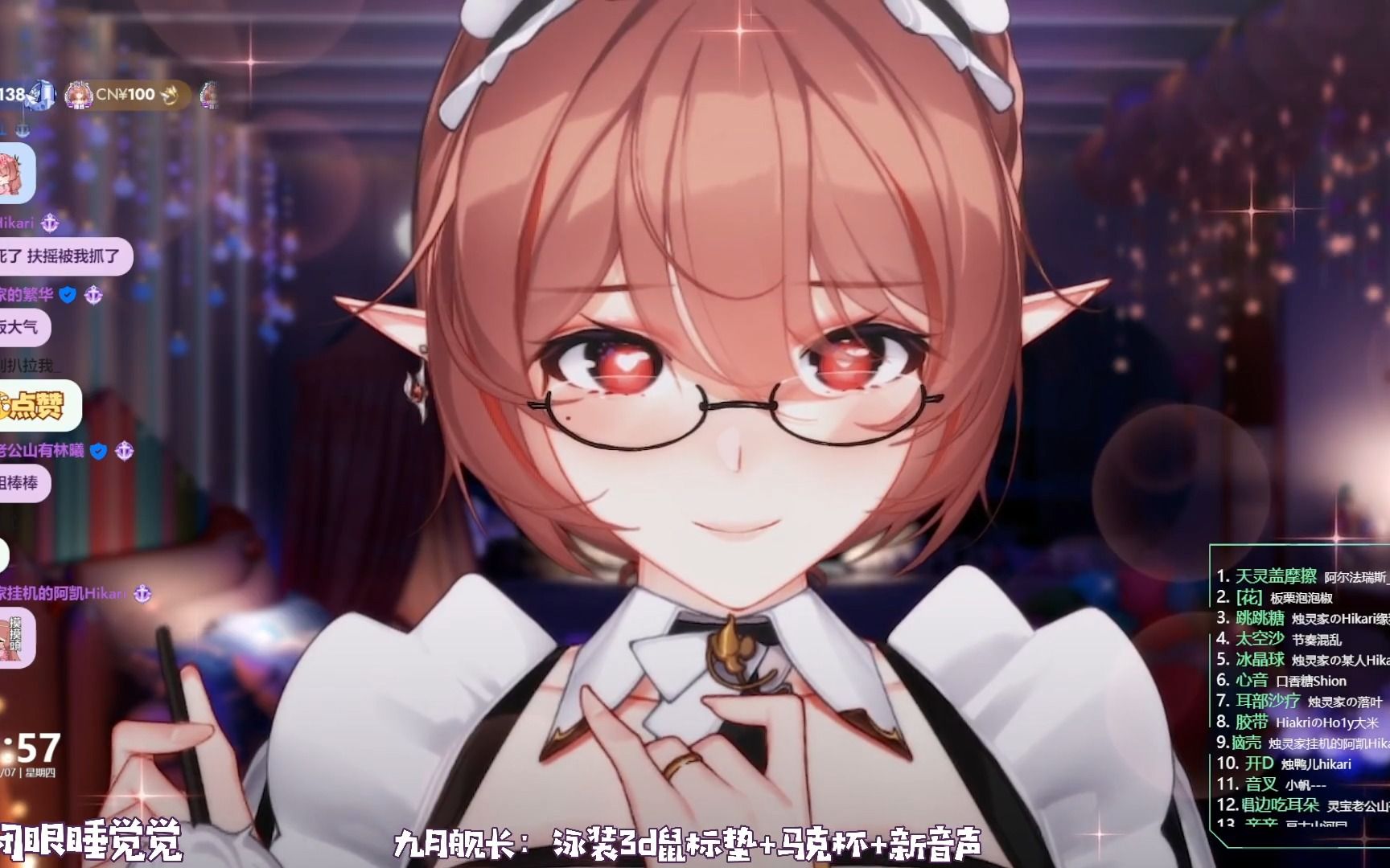 【烛灵儿Hikari】身临其境般抚摸你的耳朵👂治你的免疫~(2023.9.7号晚直播录像}-烛灵儿录播组-烛灵儿录播组-哔哩哔哩视频