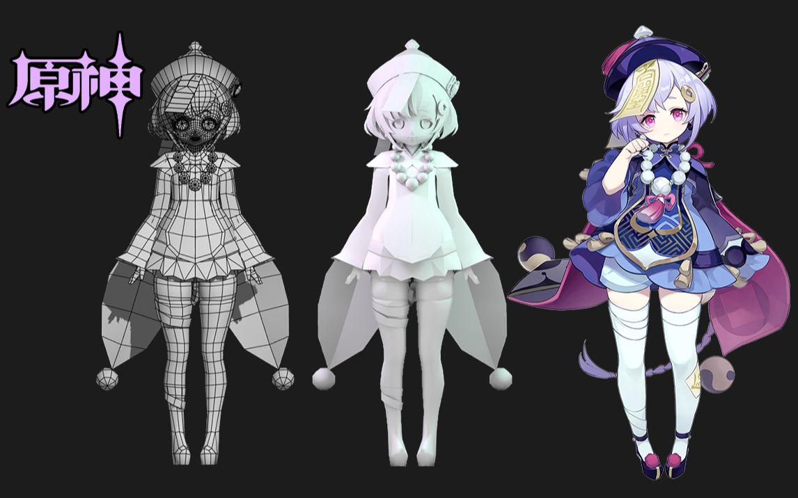 3dmax原神角色"七七"全身建模布线教程,角色人物入门必学技巧