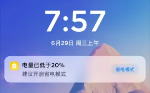 root后的K50体验极佳