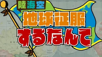 陆海空征服地球 如果日本年轻人们在土著民村生活 哔哩哔哩 Bilibili