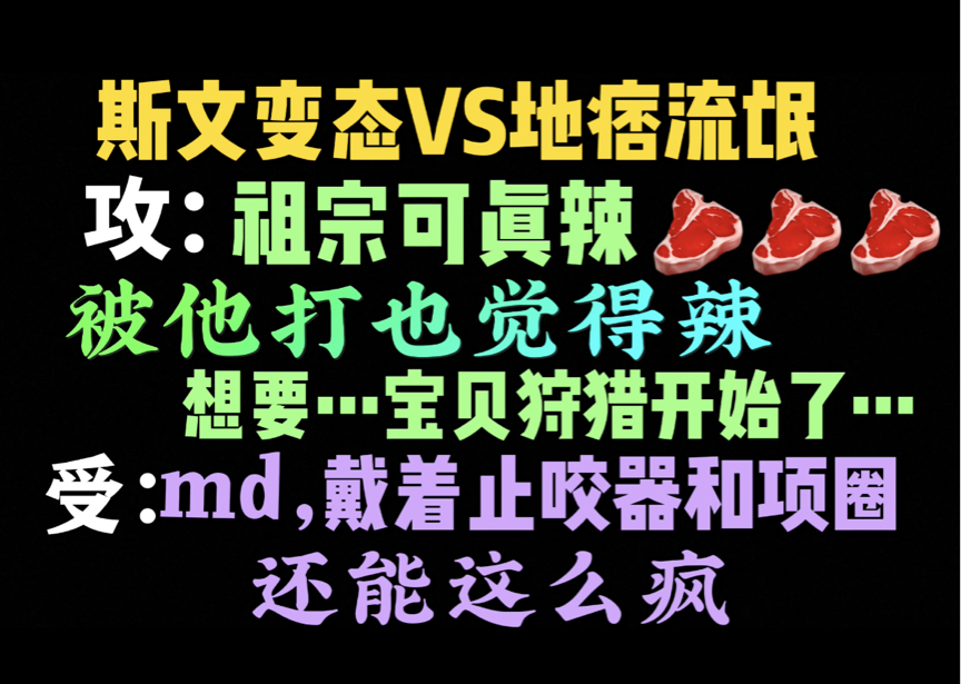 【推文】宝贝叫大声点,太tmd 带劲儿了……哔哩哔哩bilibili