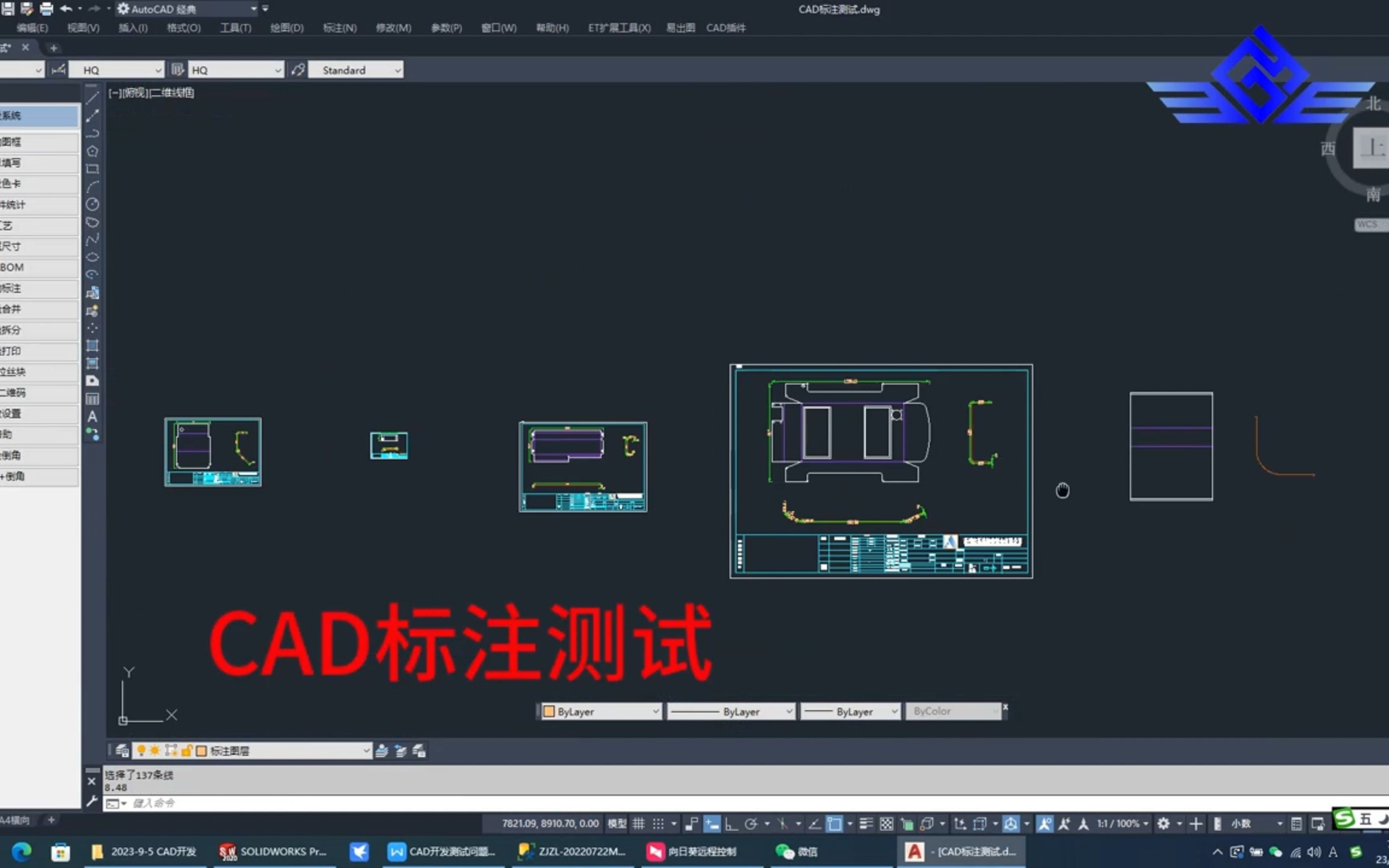 钣金加工CAD套图框自动标注哔哩哔哩bilibili