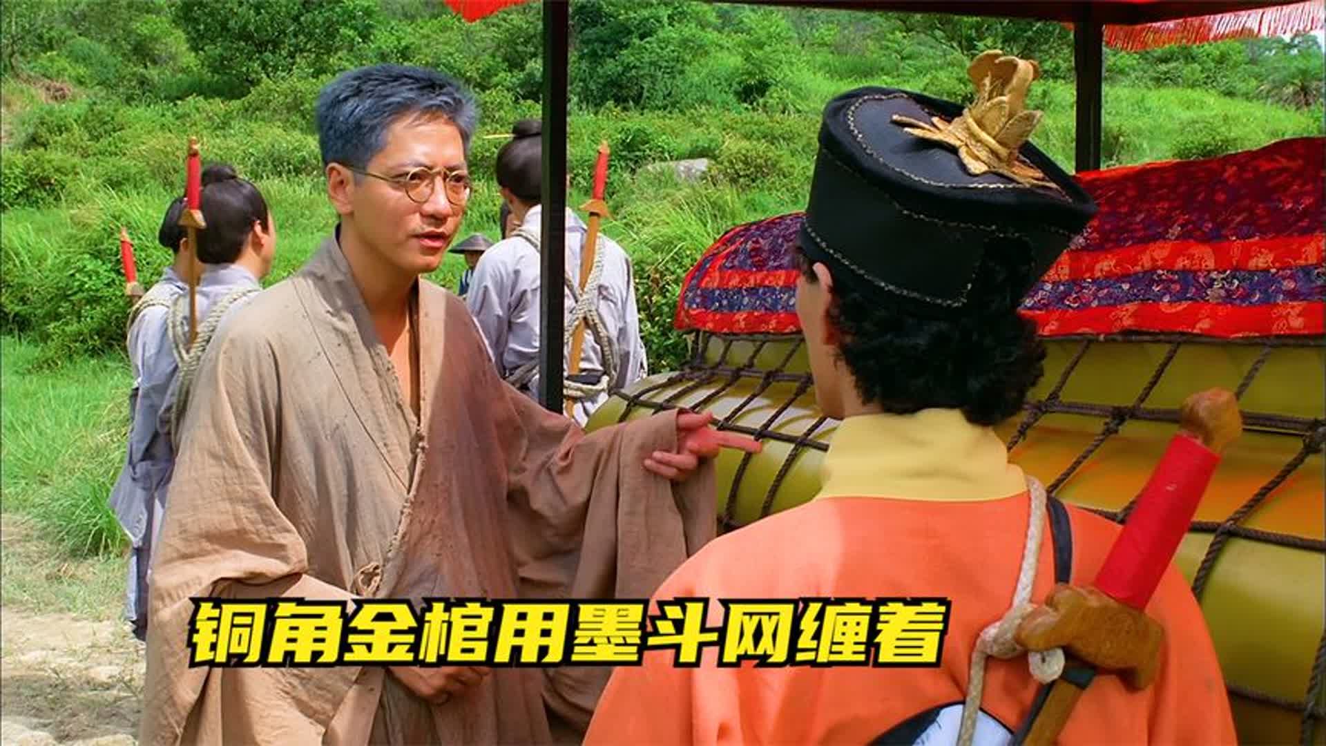 僵尸王身份十分尊贵,就连棺材都是金的,真是有牌面《僵尸叔叔》