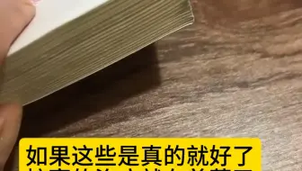求助视频，麻烦您打开看看，你的一个小小的举动可以挽救一条生命！感恩