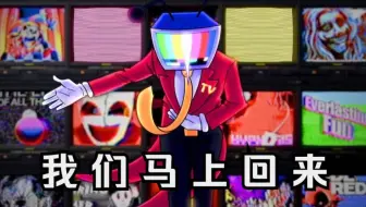 【DELTARUNE/授权代发/中字】我们马上回来/We'll Be Right Back-TENNA 角色曲（BY：longestsoloever）