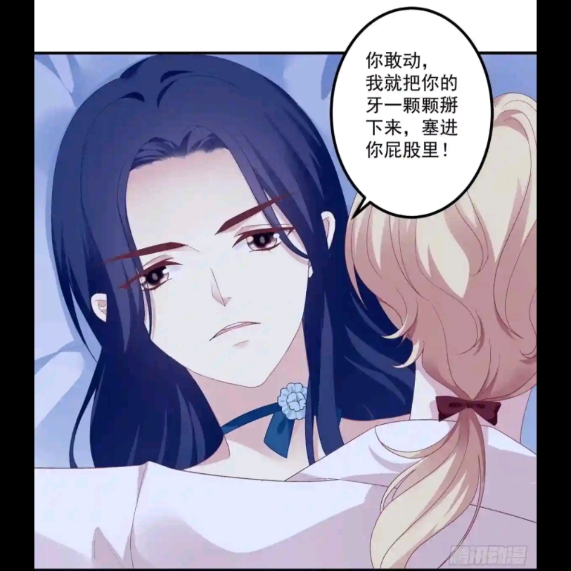 [猫妖的诱惑]凌昱&哈尔斯