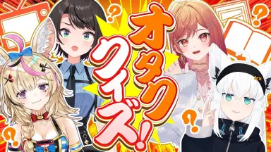 ホロライブ杯-哔哩哔哩_Bilibili