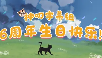 4月日剧 不便的便利屋 新闻中字 神叨字幕组 哔哩哔哩 Bilibili