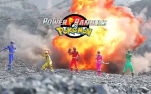 Descargar video: 超凡战队口袋怪兽粉丝同人制作片头音乐（Power Rangers Pokémon - Theme Song）